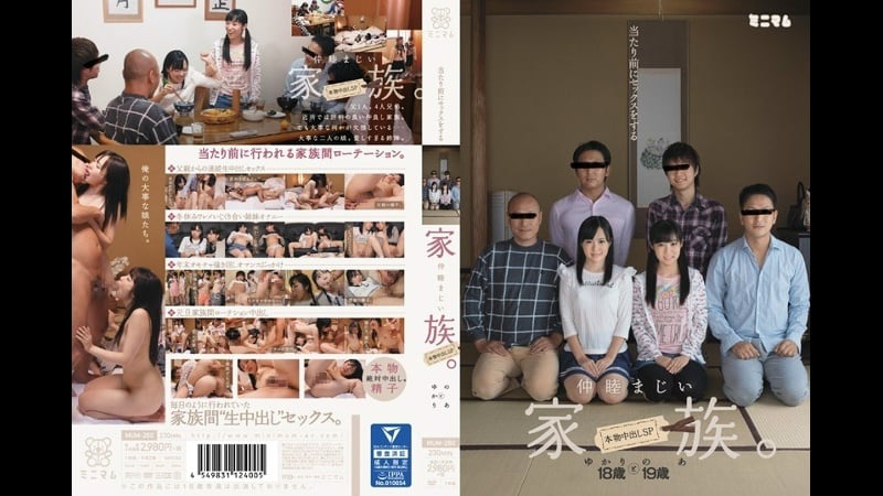 Mum 280 | fhd (2017) | noa eikawa, yukari miyazawa