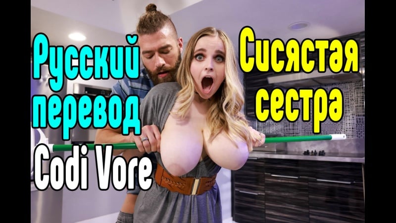 Codi vore porn sex anal big tits porn sex in Russian anal big tits blonde porn sex porn milf a
