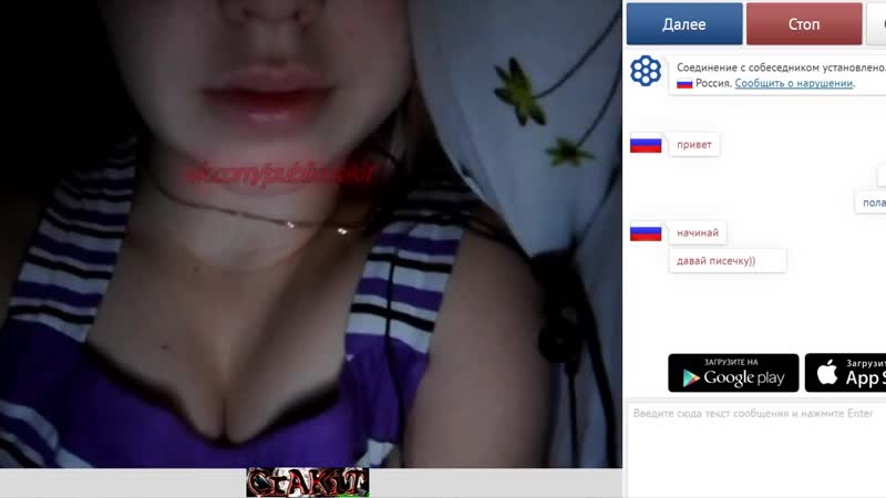 Fun2 chat, roulette, scammed, crakit, virtual, web, showed, burned, naked, videochatru, mom, web, omegle, skype, virt, webcam, skype, young